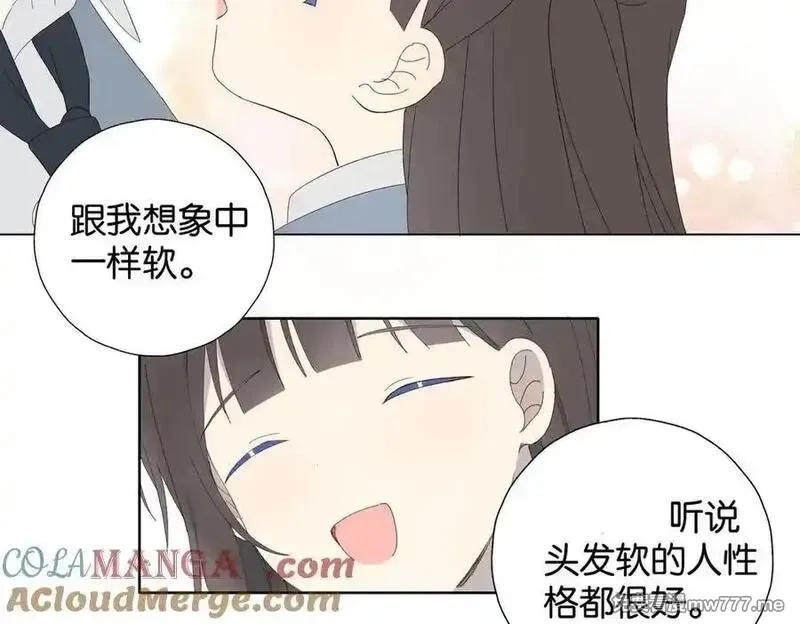 他那么撩,第129话 那时候的你,第19张