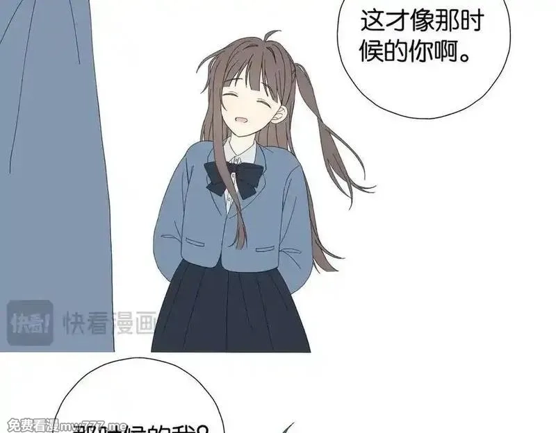 他那么撩,第129话 那时候的你,第22张