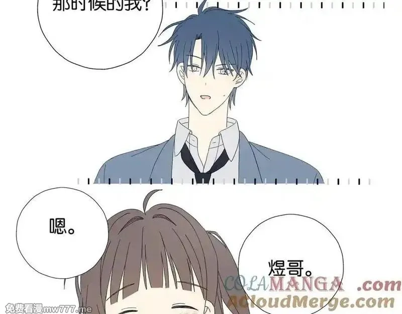 他那么撩,第129话 那时候的你,第23张