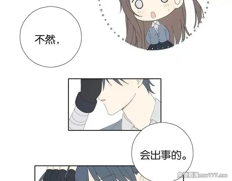 他那么撩,第129话 那时候的你,第26张