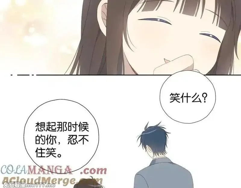 他那么撩,第129话 那时候的你,第5张