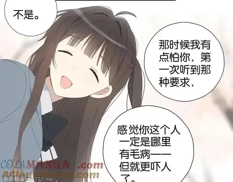 他那么撩,第129话 那时候的你,第7张