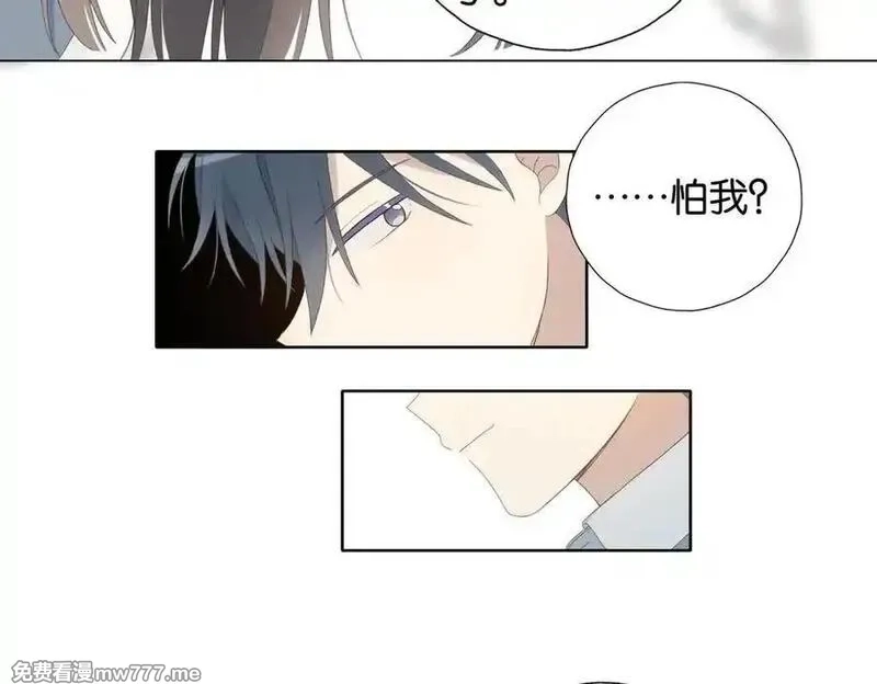 他那么撩,第129话 那时候的你,第8张