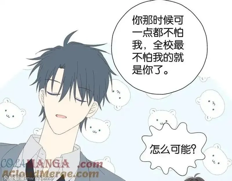 他那么撩,第129话 那时候的你,第9张