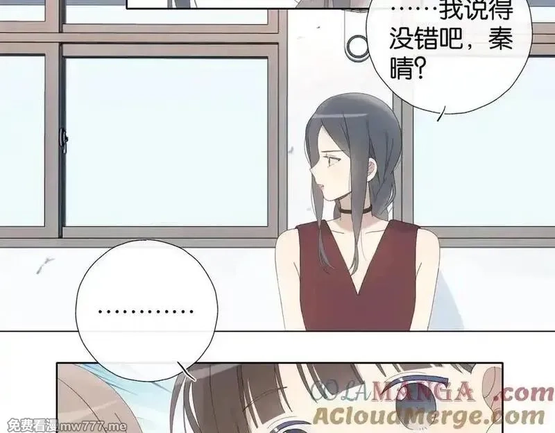 他那么撩,第131话 越俎代庖,第19张