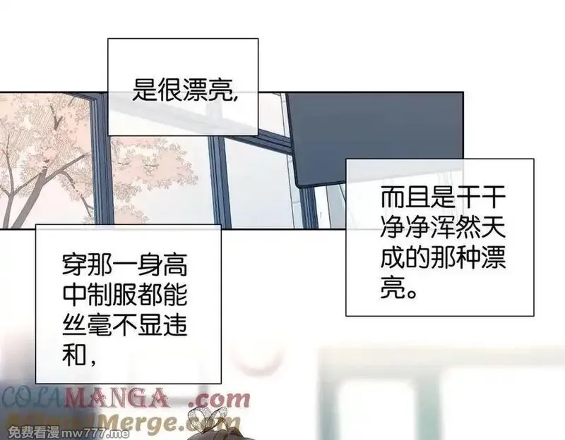 他那么撩,第131话 越俎代庖,第23张