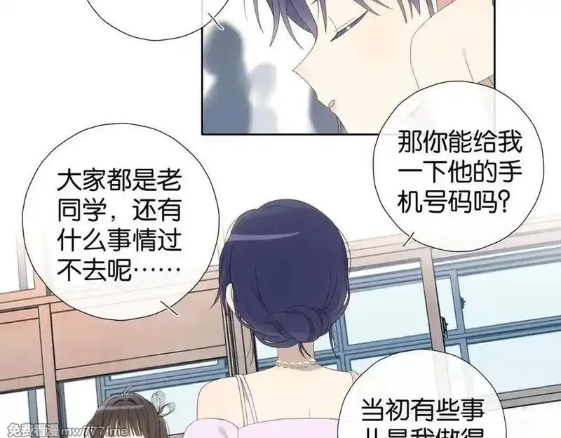 他那么撩,第131话 越俎代庖,第36张
