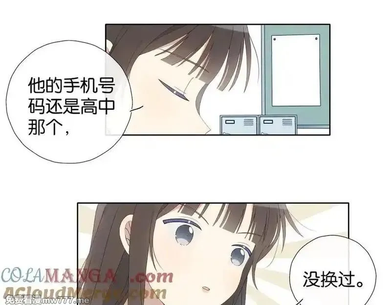他那么撩,第131话 越俎代庖,第39张