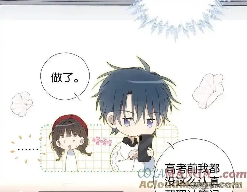 他那么撩,第120话 孙女婿,第11张