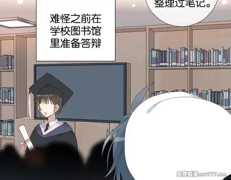 他那么撩,第120话 孙女婿,第12张