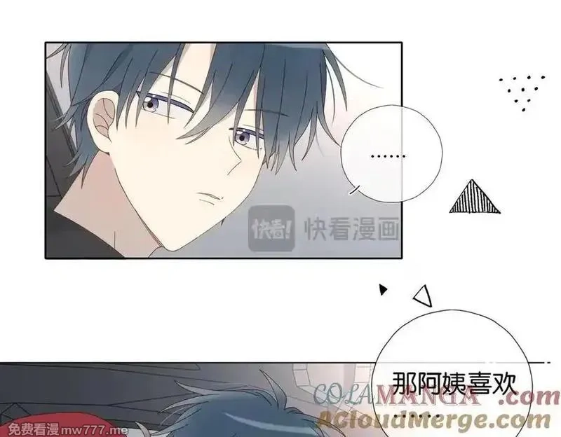 他那么撩,第120话 孙女婿,第17张