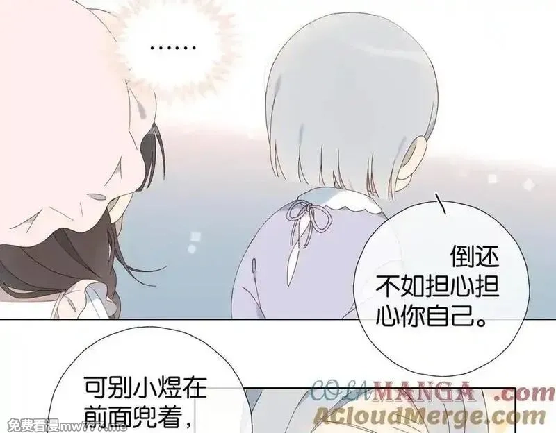 他那么撩,第120话 孙女婿,第25张