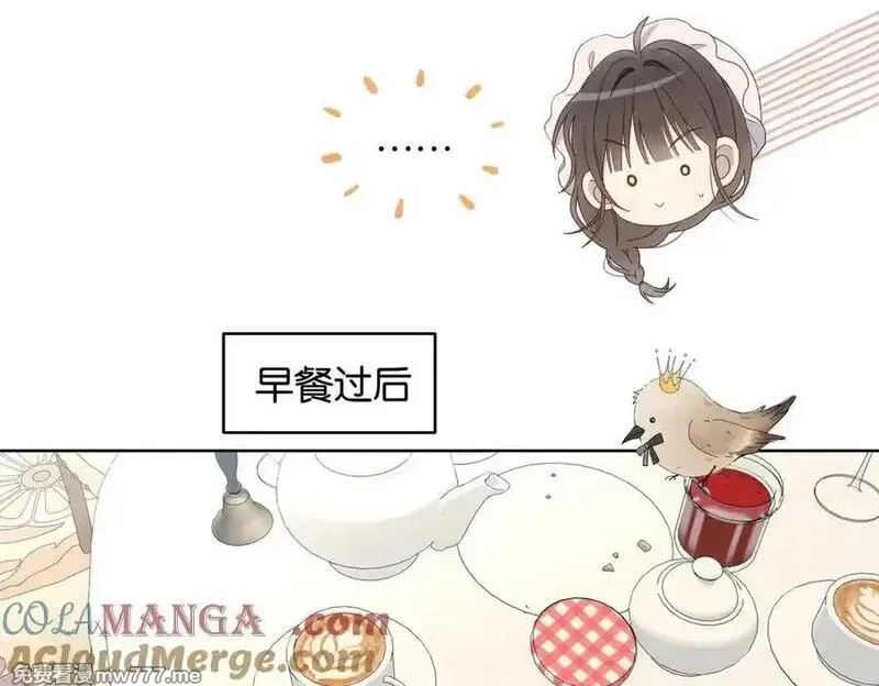 他那么撩,第120话 孙女婿,第29张