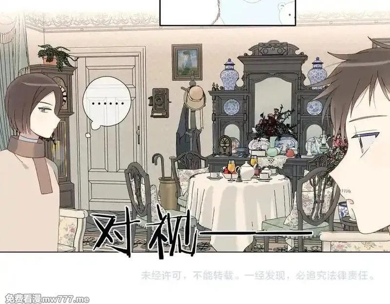 他那么撩,第120话 孙女婿,第32张