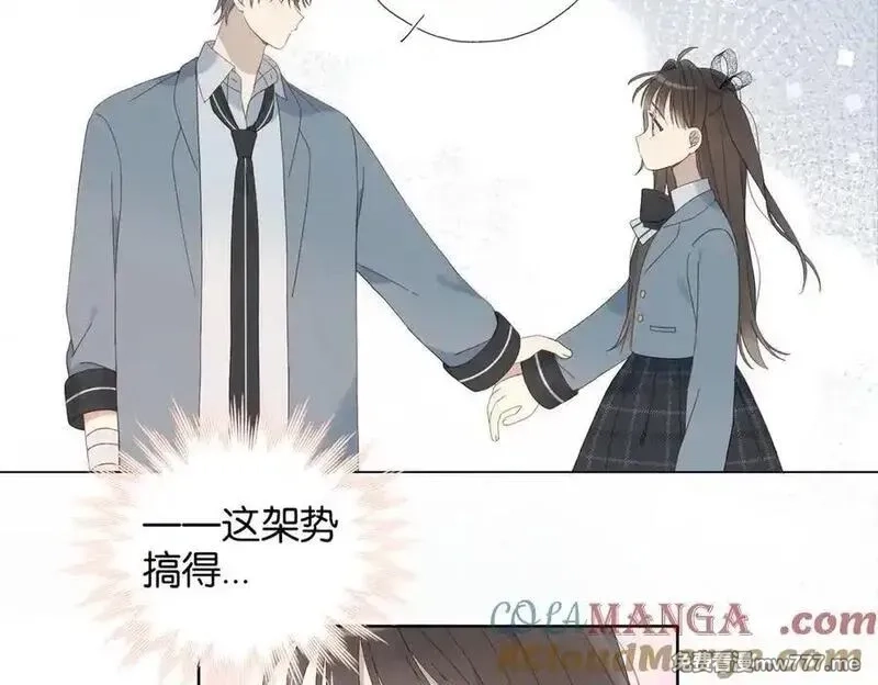 他那么撩,第130话 我的人,第11张