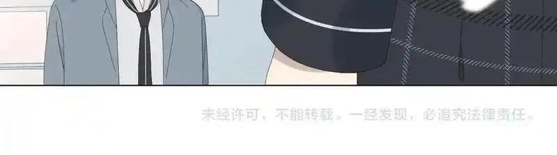 他那么撩,第130话 我的人,第20张