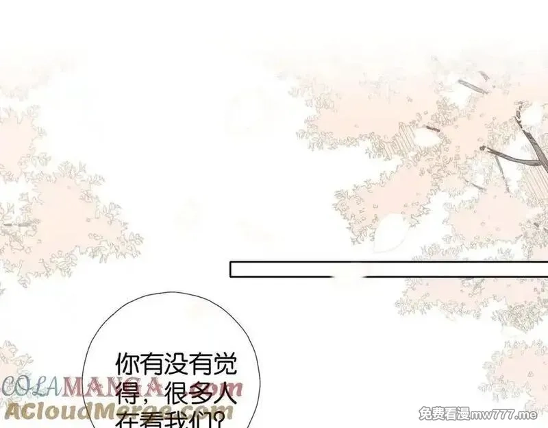 他那么撩,第130话 我的人,第3张