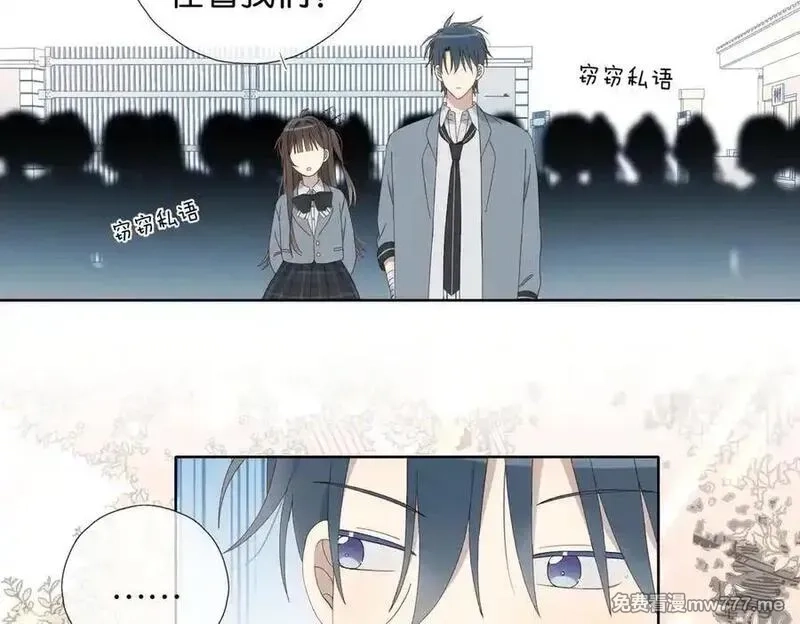 他那么撩,第130话 我的人,第4张