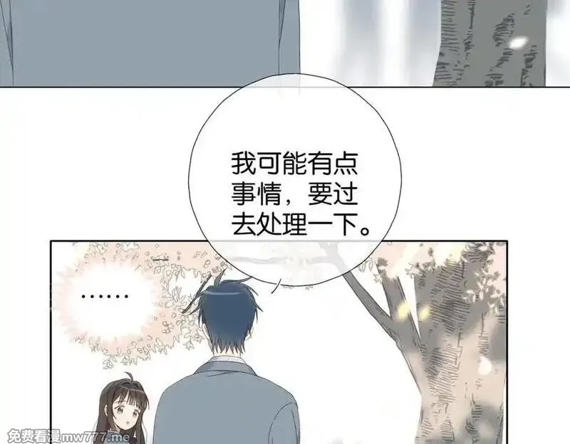 他那么撩,第130话 我的人,第6张