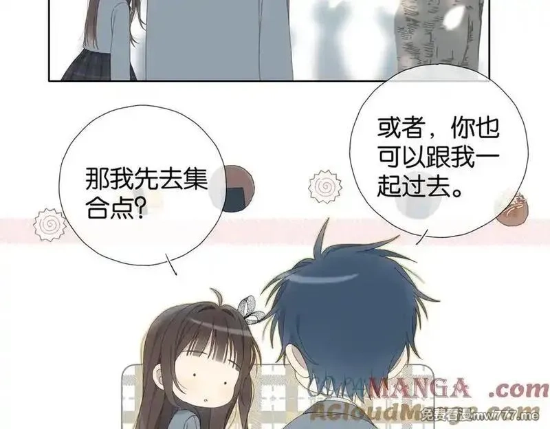 他那么撩,第130话 我的人,第7张