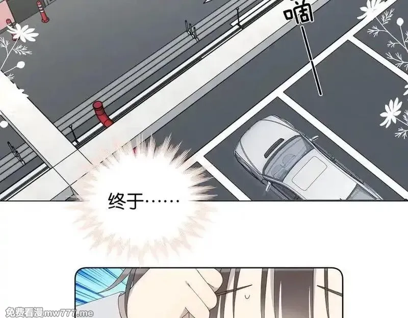 他那么撩,第125话 终于等到你长大,第10张