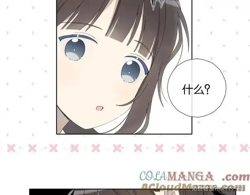 他那么撩,第125话 终于等到你长大,第13张