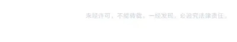 他那么撩,第125话 终于等到你长大,第18张