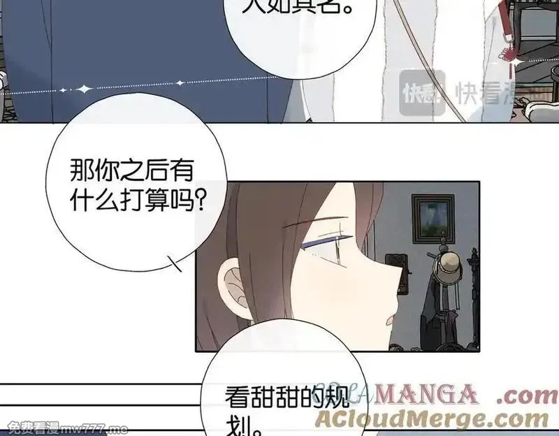 他那么撩,第122话 全部的打算,第13张
