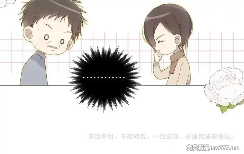 他那么撩,第122话 全部的打算,第26张