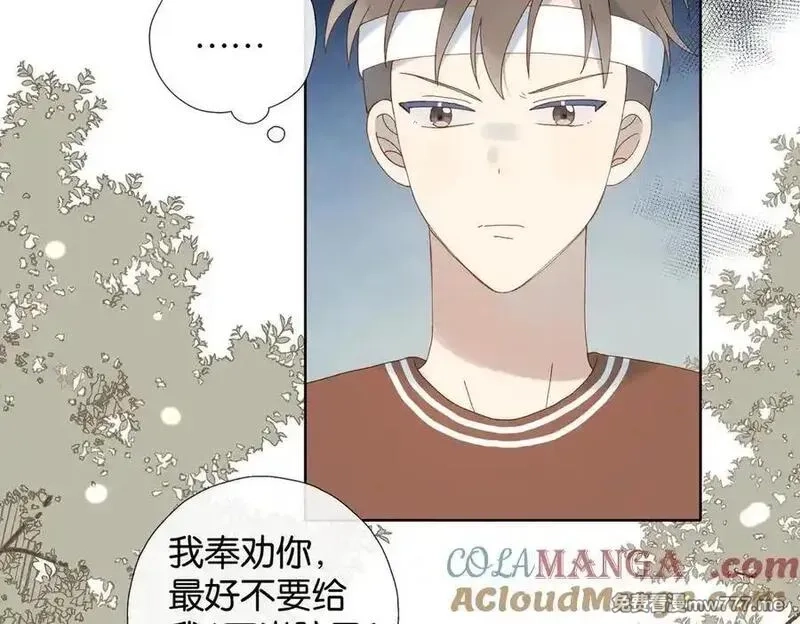 他那么撩,第116话 追求者,第13张