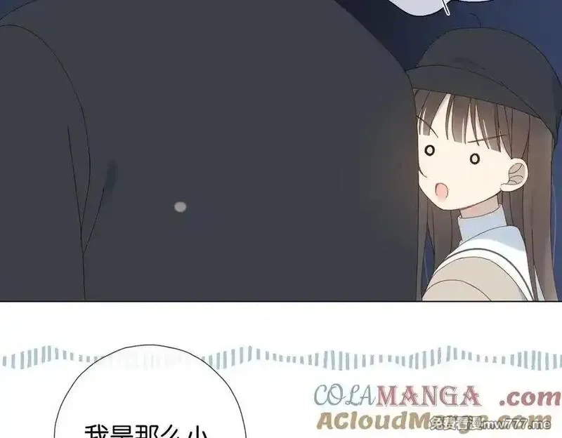 他那么撩,第116话 追求者,第23张