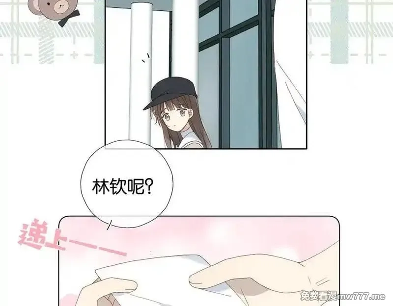 他那么撩,第116话 追求者,第32张
