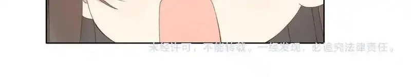 他那么撩,第116话 追求者,第34张