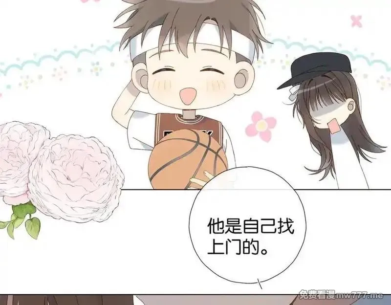 他那么撩,第116话 追求者,第6张