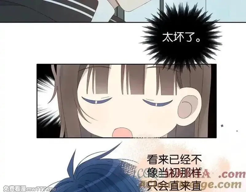 他那么撩,第116话 追求者,第9张