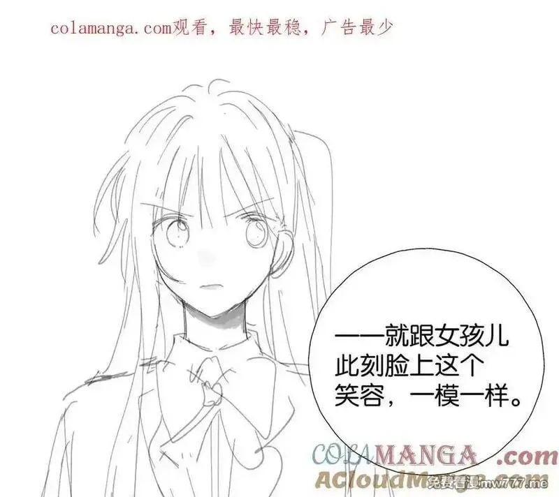 他那么撩,完结通知,第1张