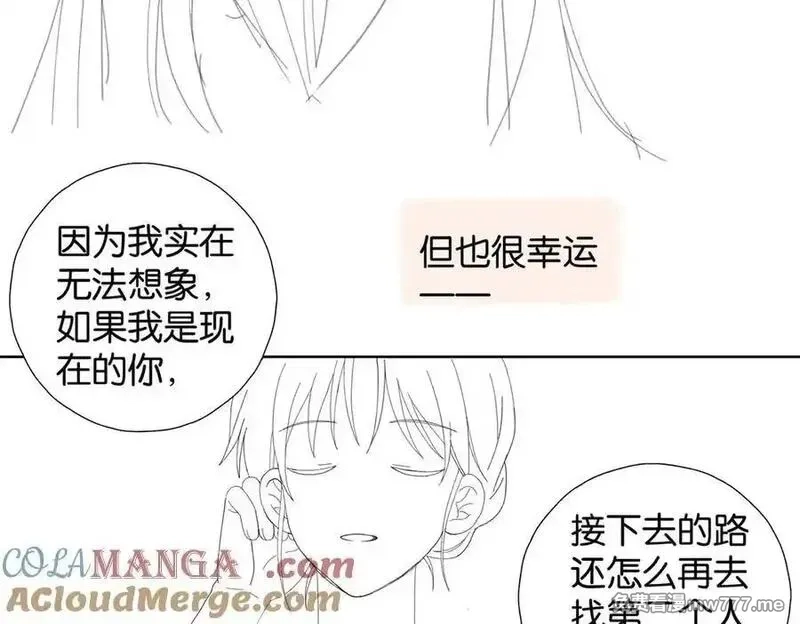 他那么撩,完结通知,第2张
