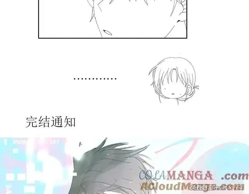 他那么撩,完结通知,第5张