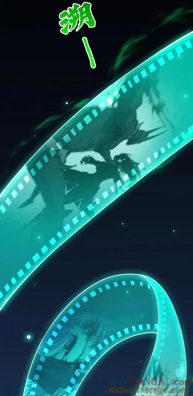 开局就无敌,第116话 残暴伪神,第43张