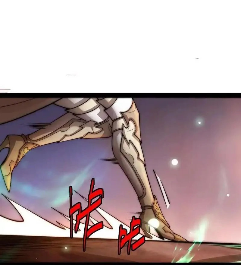 开局就无敌,第116话 残暴伪神,第59张