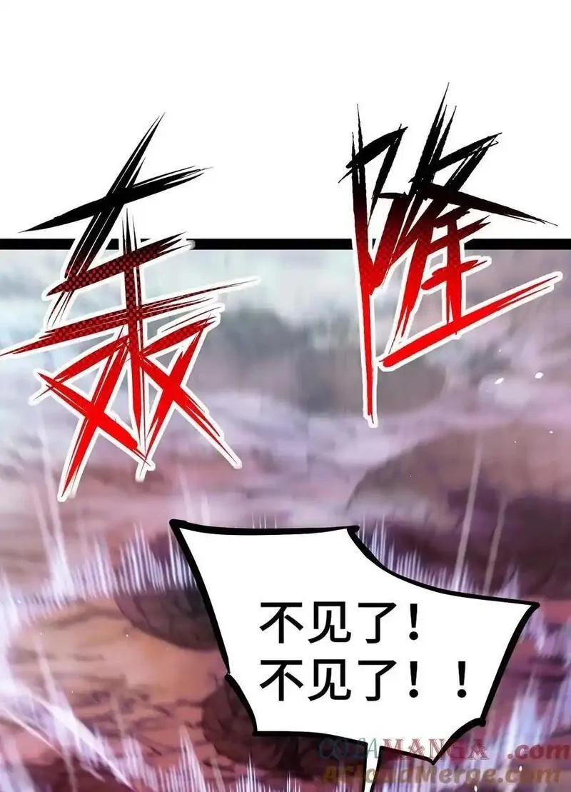 开局就无敌,第116话 残暴伪神,第64张