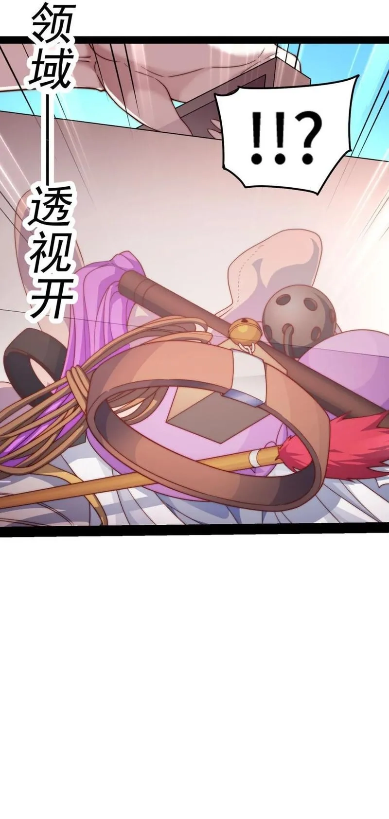 开局就无敌,第103话 寒澜阁,第12张