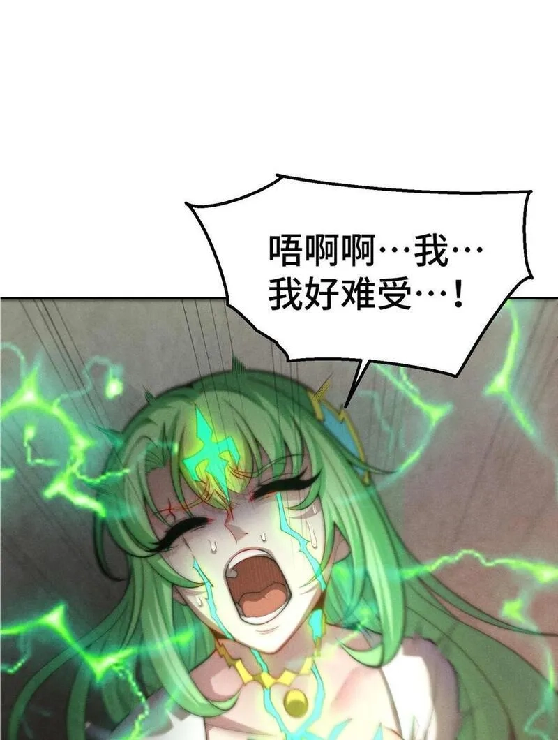 开局就无敌,第94话 鹬蚌相争渔翁得利！,第44张