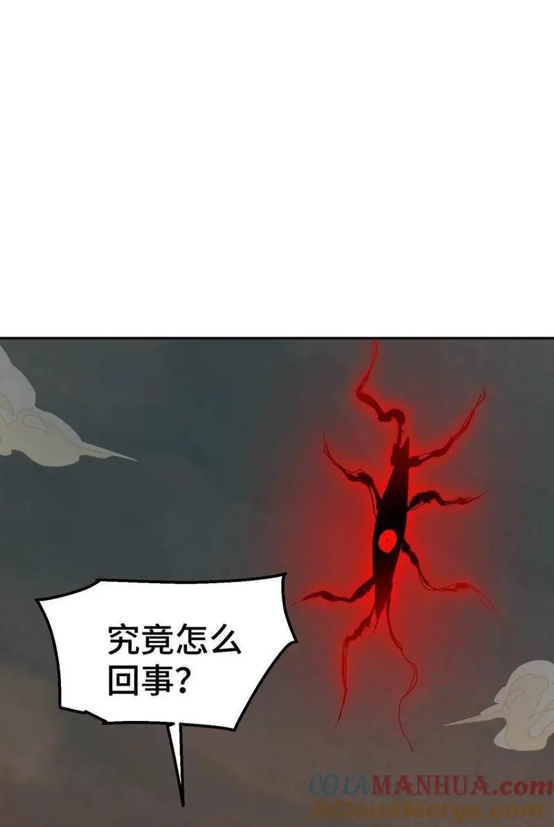 开局就无敌,第94话 鹬蚌相争渔翁得利！,第46张