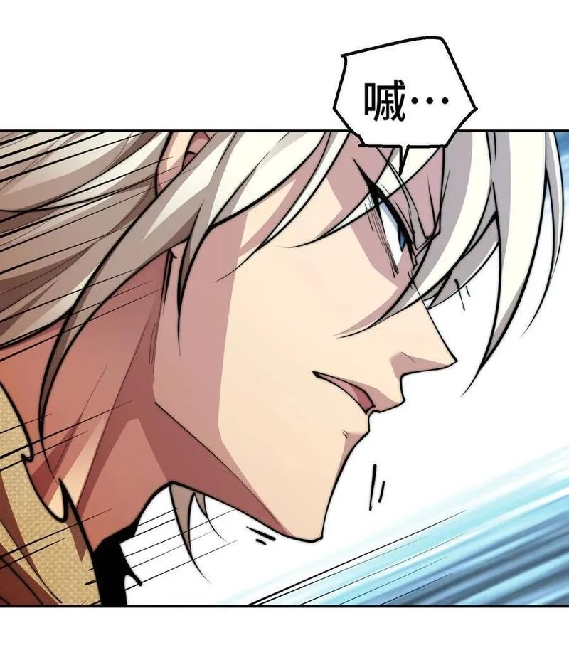 开局就无敌,第94话 鹬蚌相争渔翁得利！,第48张