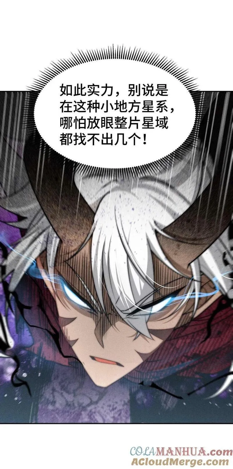 开局就无敌,第93话 弑神,第10张