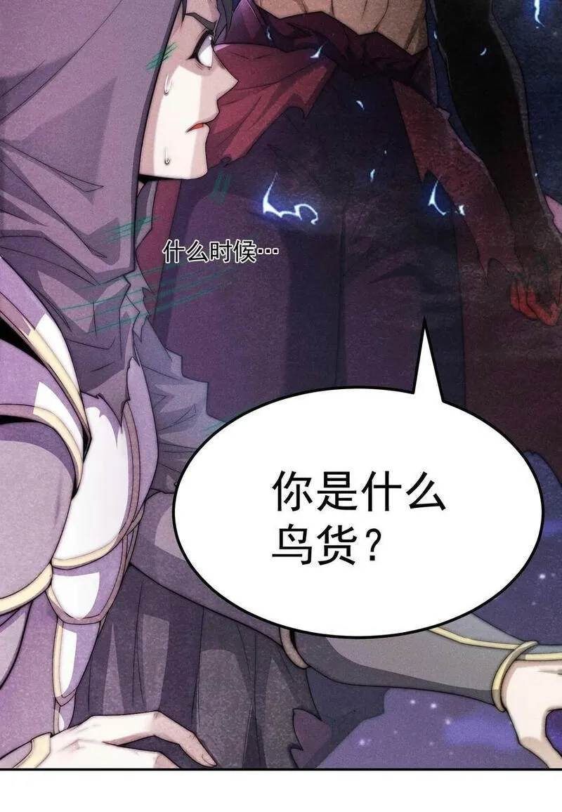 开局就无敌,第93话 弑神,第17张
