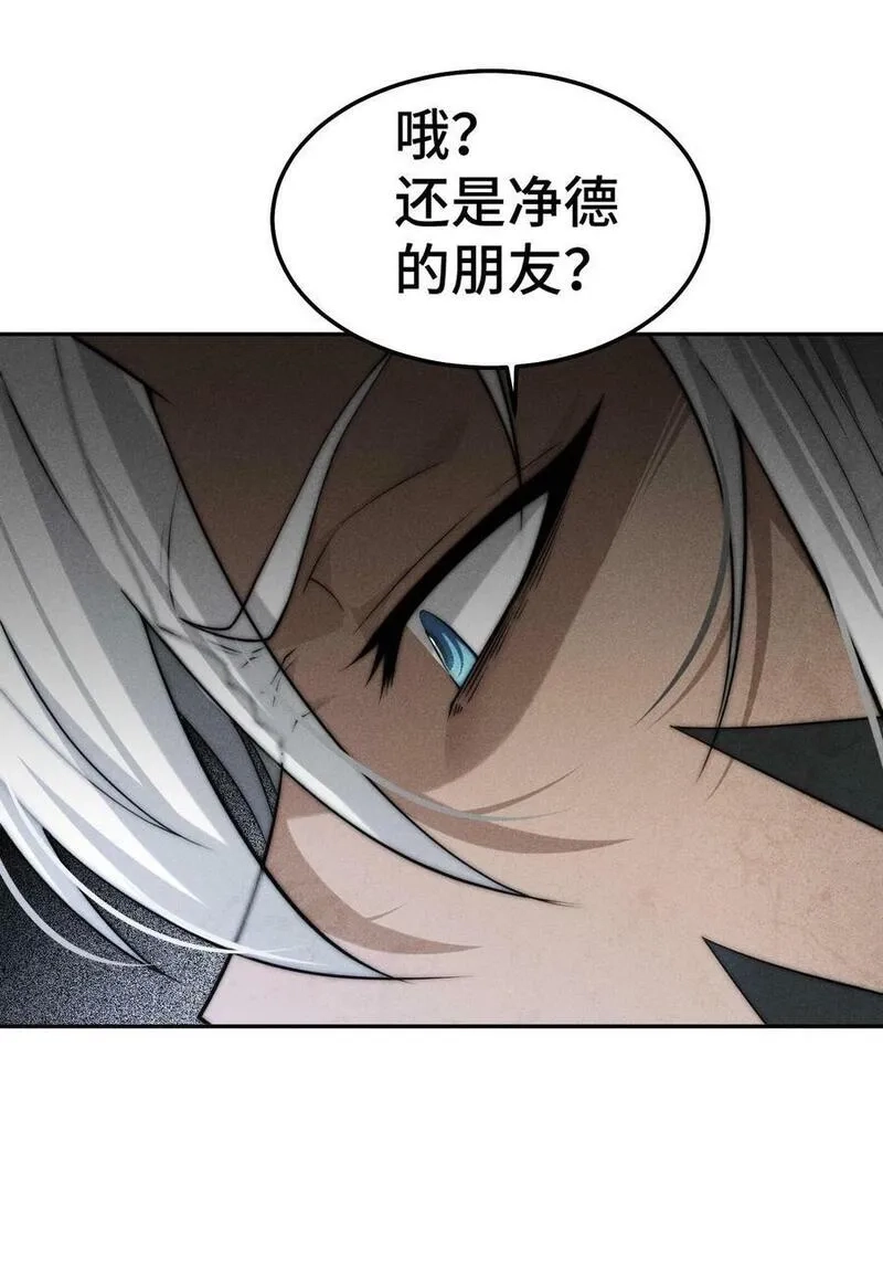 开局就无敌,第93话 弑神,第21张