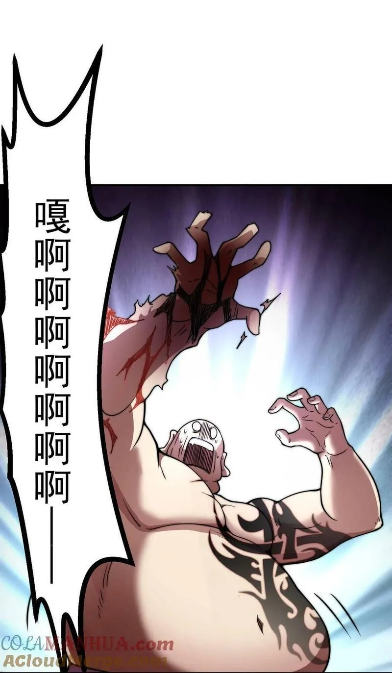 开局就无敌,第93话 弑神,第46张