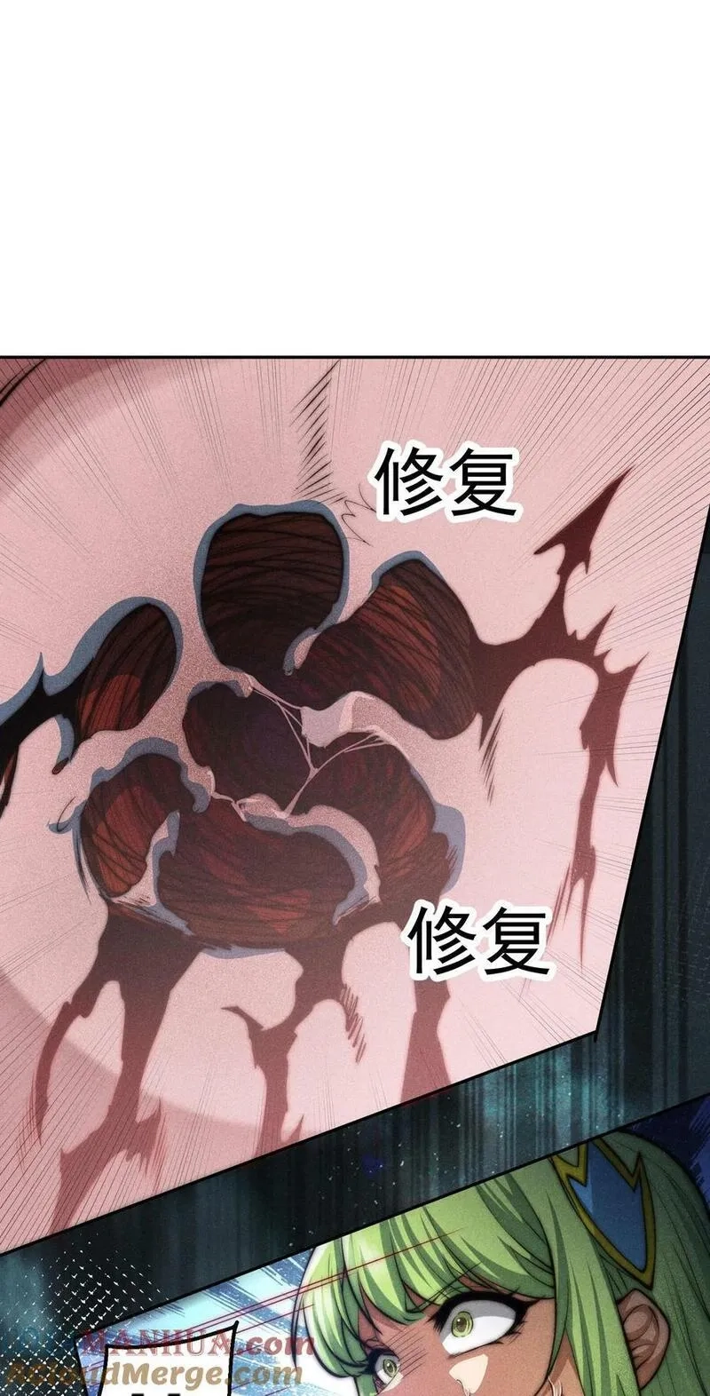 开局就无敌,第93话 弑神,第61张